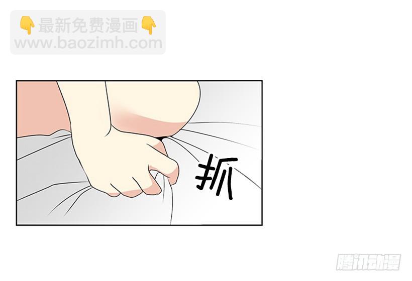 《遇见1/2的你》肯定是疯了 第40页