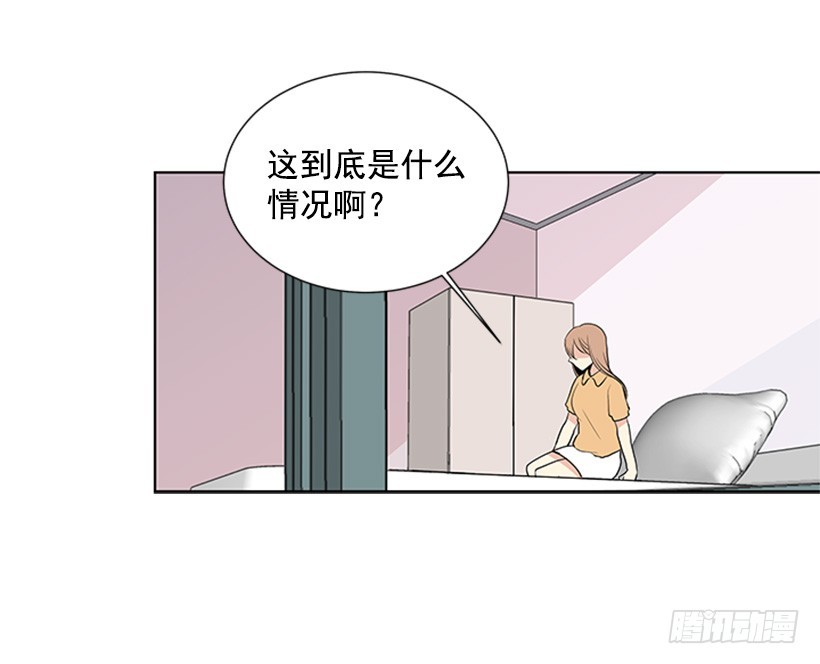 《遇见1/2的你》肯定是疯了 第41页