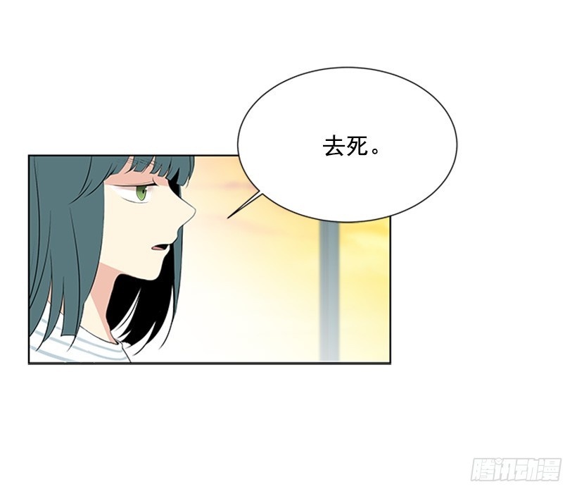 《遇见1/2的你》肯定是疯了 第45页