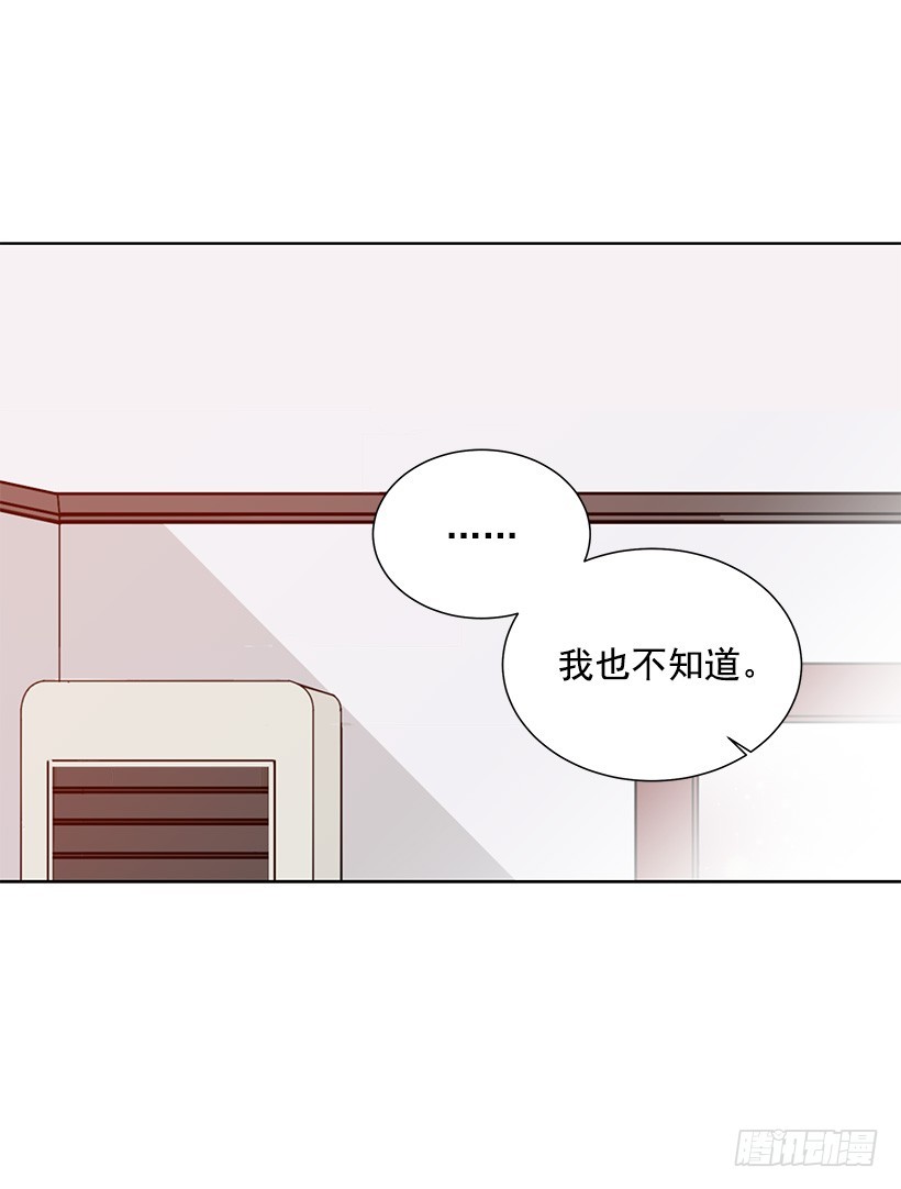 《遇见1/2的你》肯定是疯了 第49页