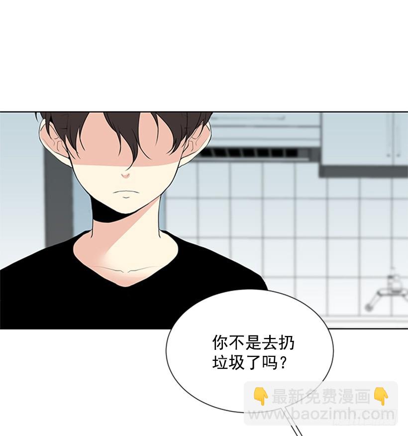 《遇见1/2的你》肯定是疯了 第5页