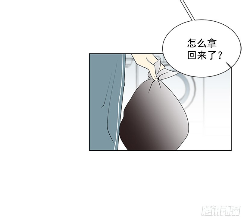 《遇见1/2的你》肯定是疯了 第6页