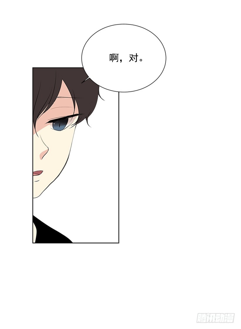 《遇见1/2的你》肯定是疯了 第7页