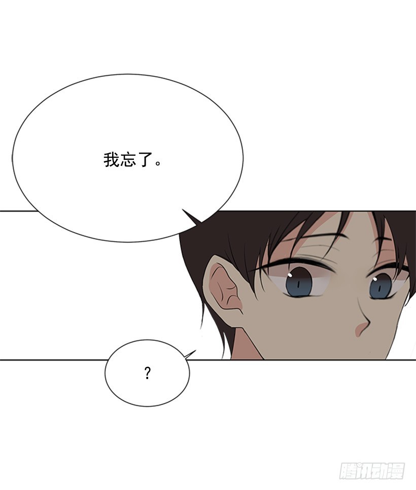 《遇见1/2的你》肯定是疯了 第8页