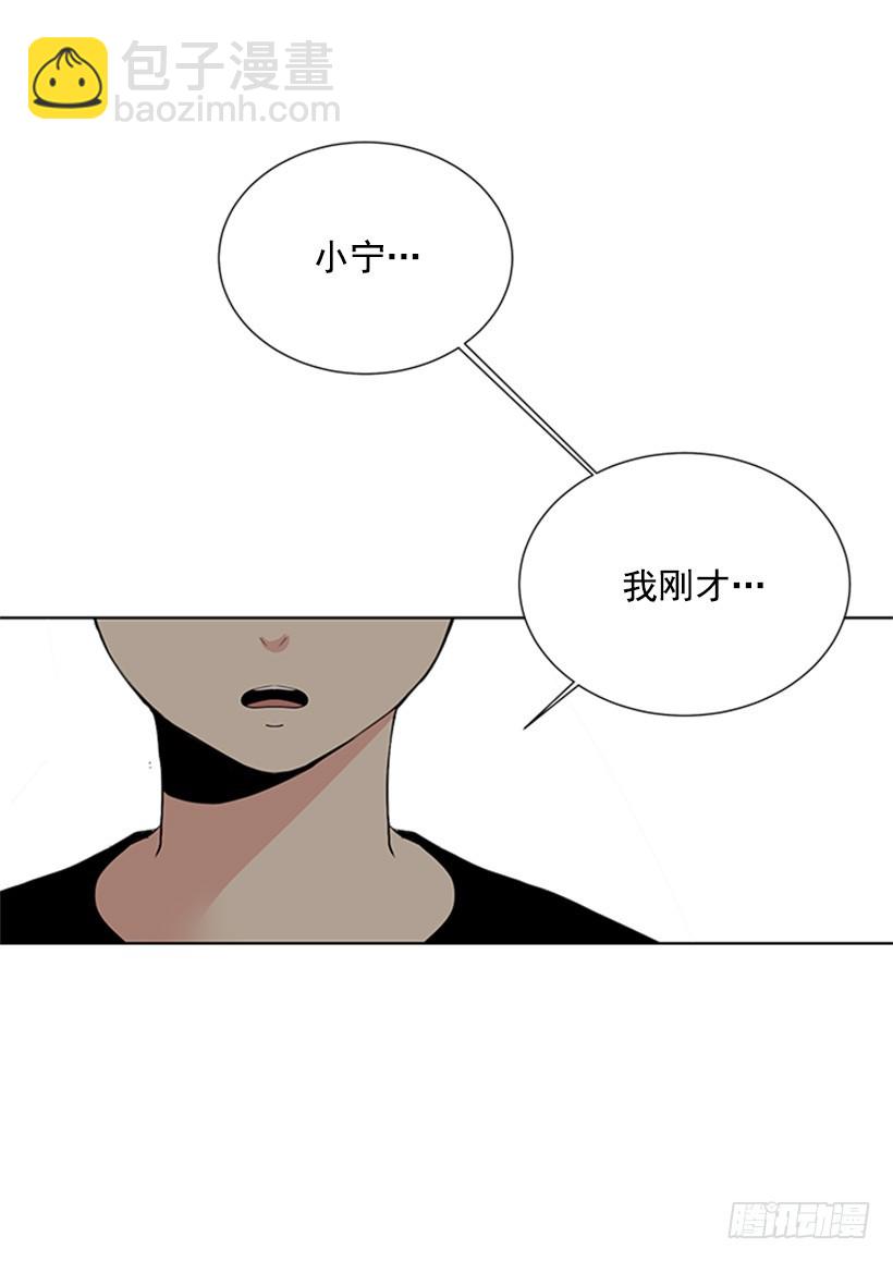 《遇见1/2的你》肯定是疯了 第9页