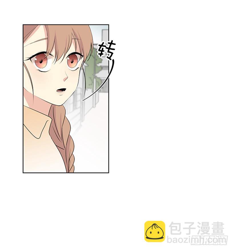 《遇见1/2的你》像以前一样 第36页