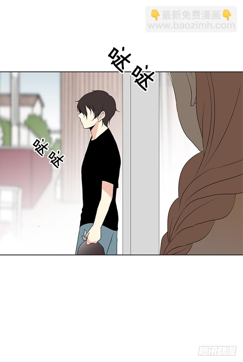 《遇见1/2的你》像以前一样 第37页