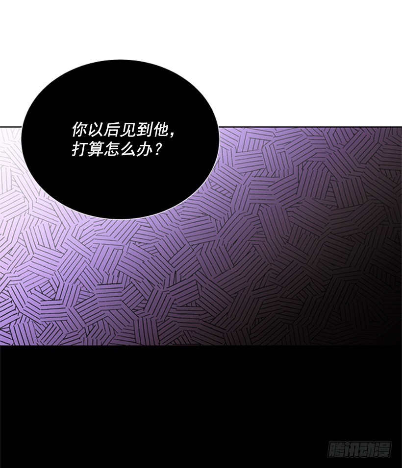 《遇见1/2的你》像以前一样 第41页