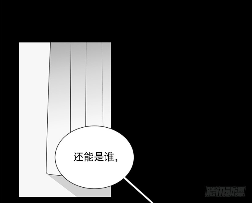 《遇见1/2的你》像以前一样 第43页