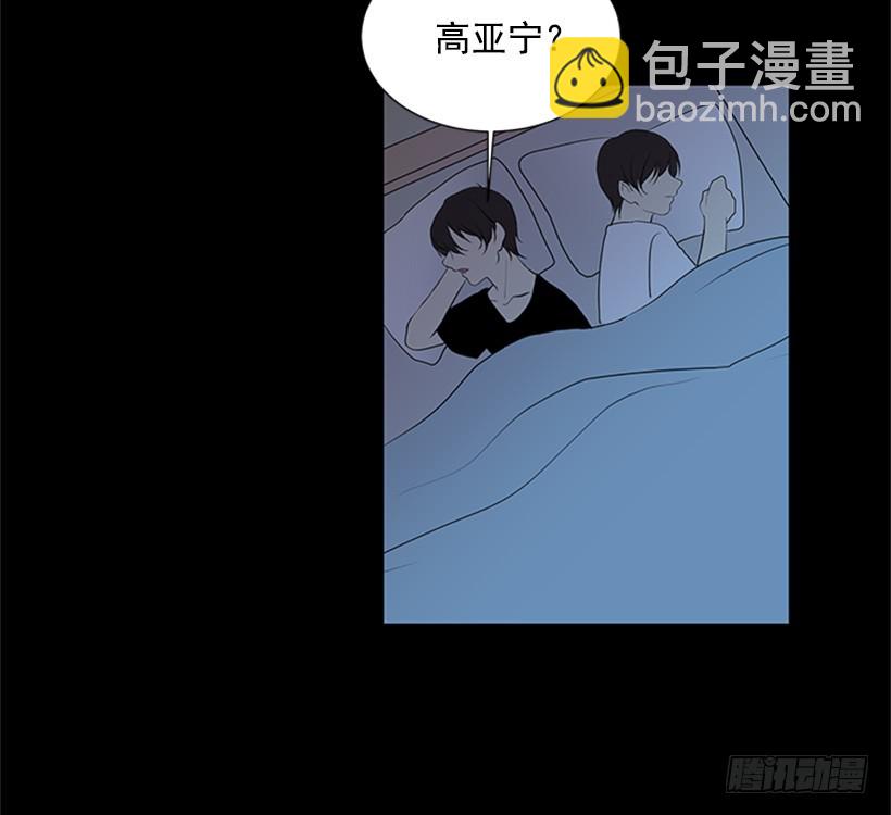 《遇见1/2的你》像以前一样 第4页