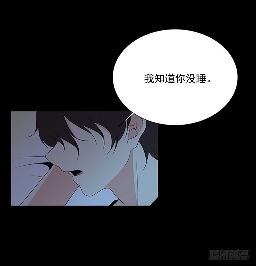 《遇见1/2的你》像以前一样 第5页