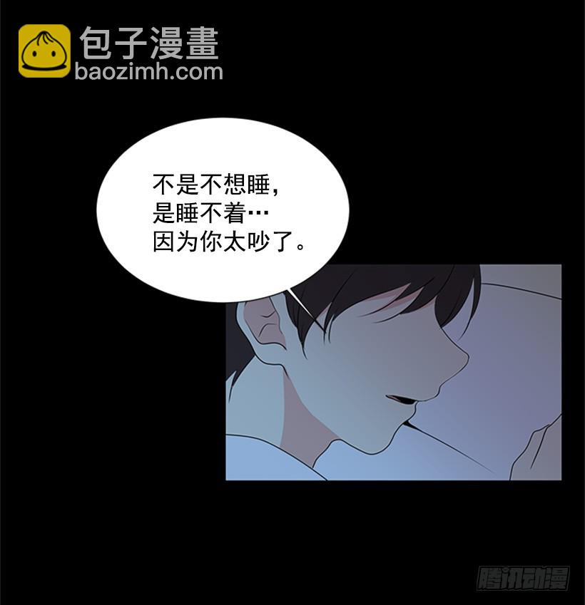 《遇见1/2的你》像以前一样 第6页
