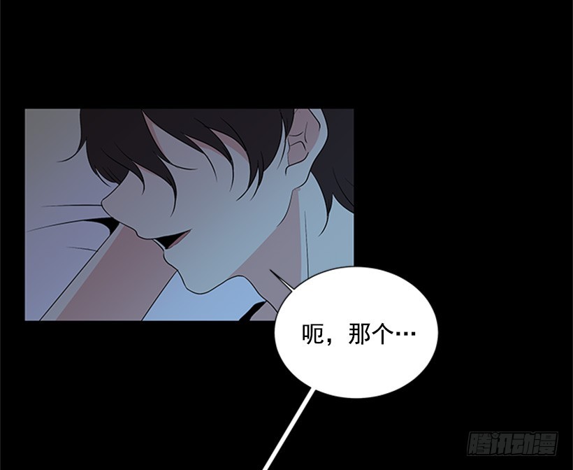 《遇见1/2的你》像以前一样 第7页