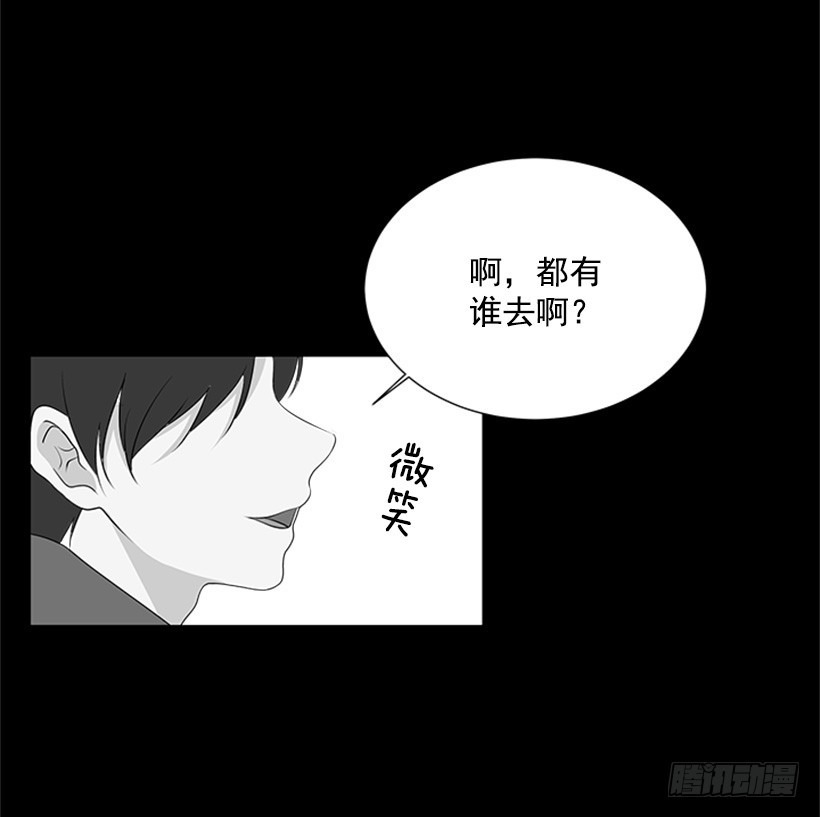 《遇见1/2的你》遭报应了 第10页
