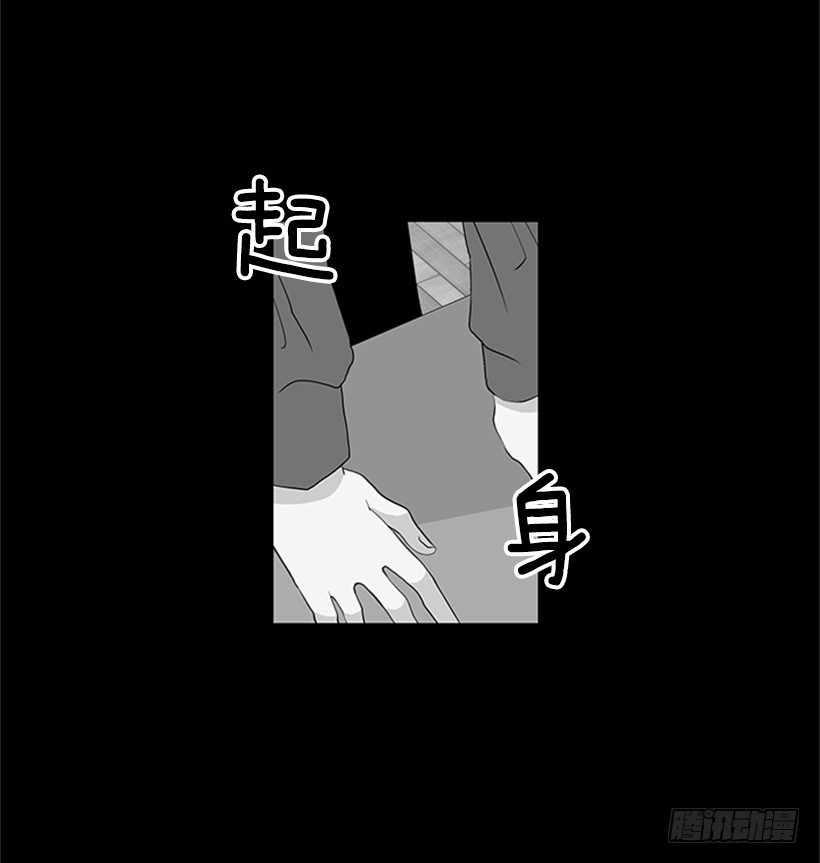 《遇见1/2的你》遭报应了 第15页