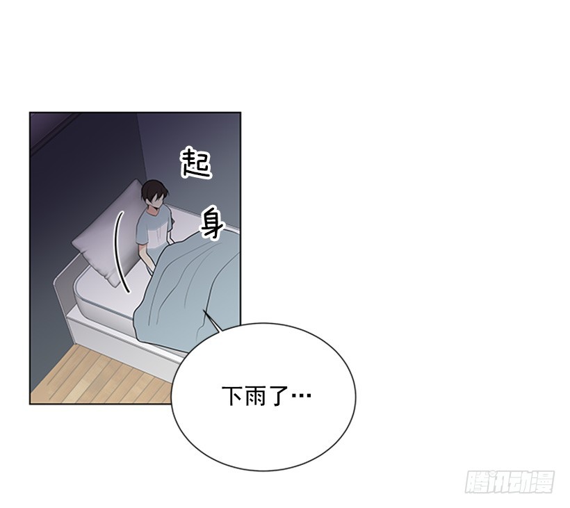 《遇见1/2的你》遭报应了 第19页