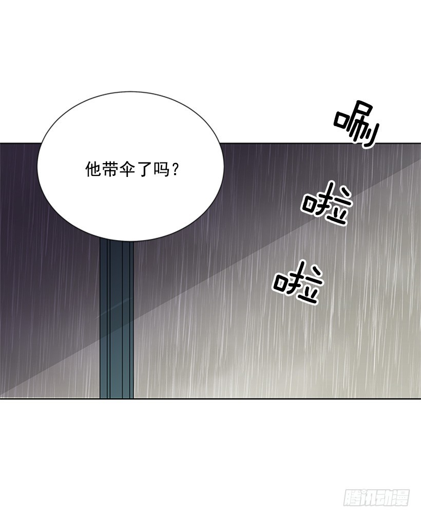 《遇见1/2的你》遭报应了 第21页