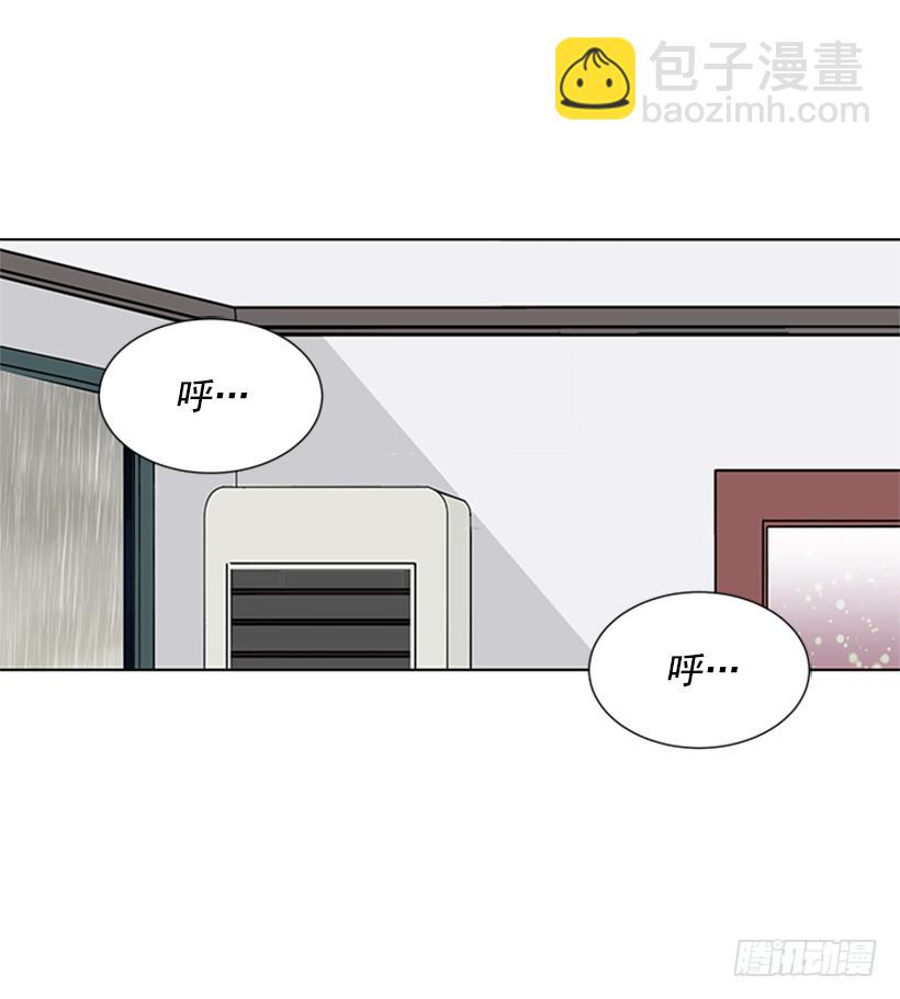 《遇见1/2的你》遭报应了 第22页