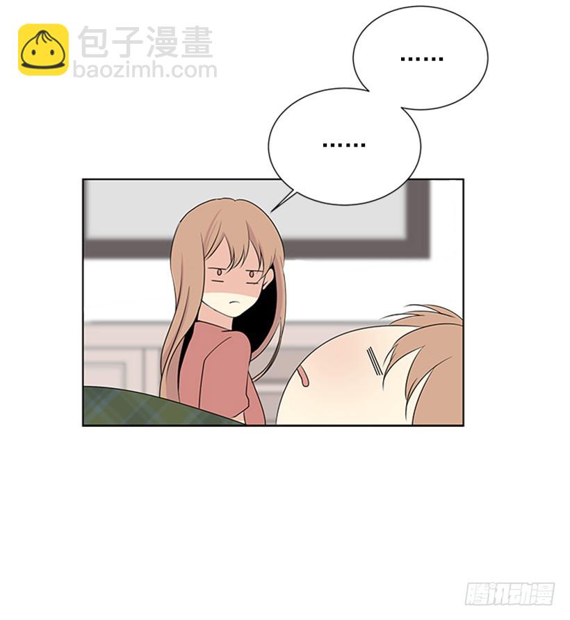 《遇见1/2的你》遭报应了 第28页
