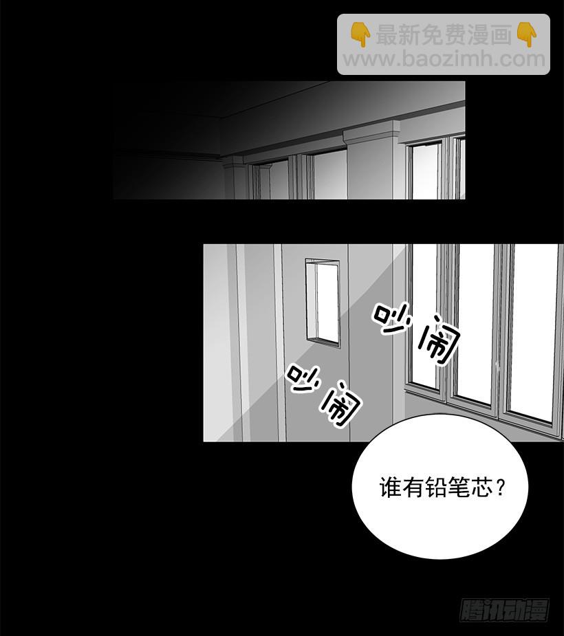 《遇见1/2的你》遭报应了 第2页