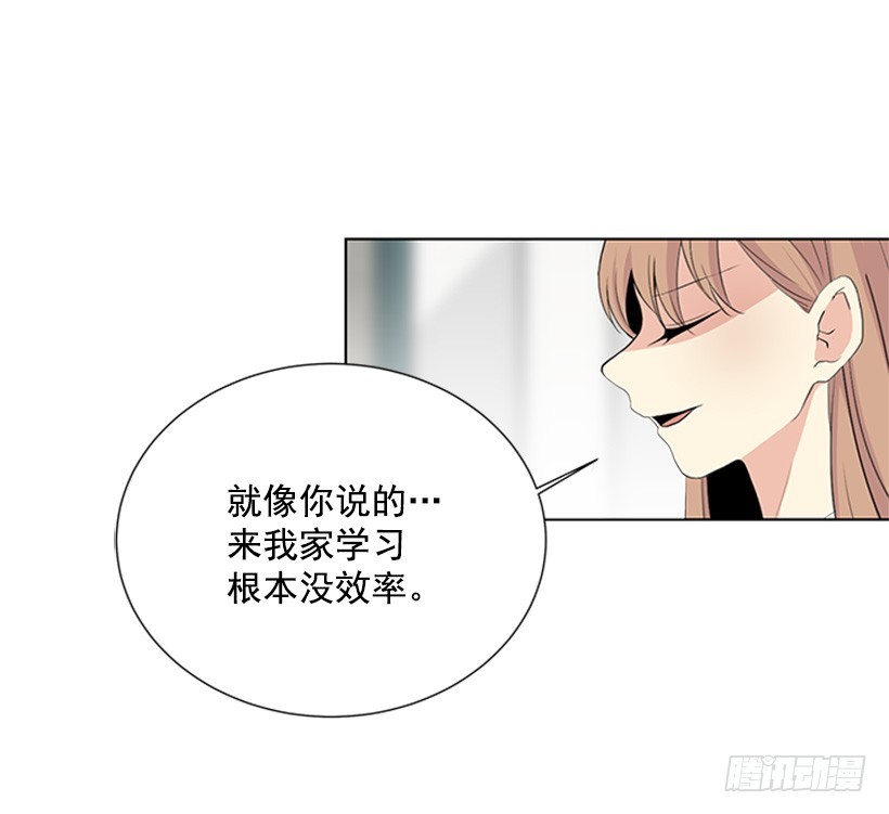 《遇见1/2的你》遭报应了 第30页
