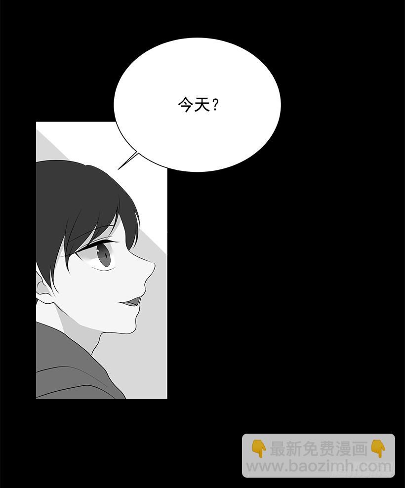 《遇见1/2的你》遭报应了 第4页