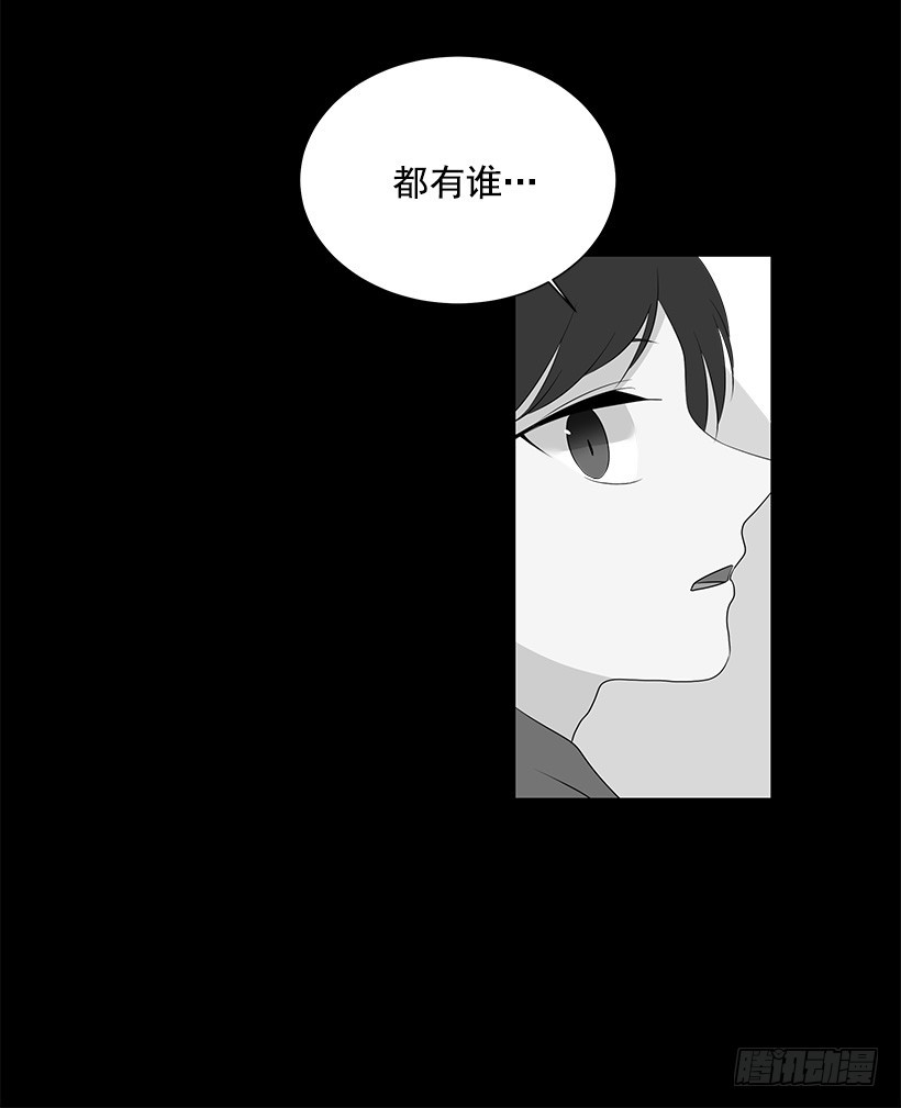 《遇见1/2的你》遭报应了 第5页