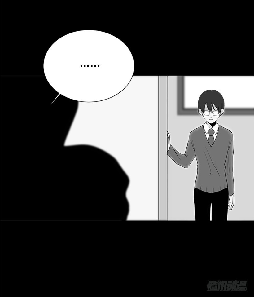 《遇见1/2的你》遭报应了 第6页