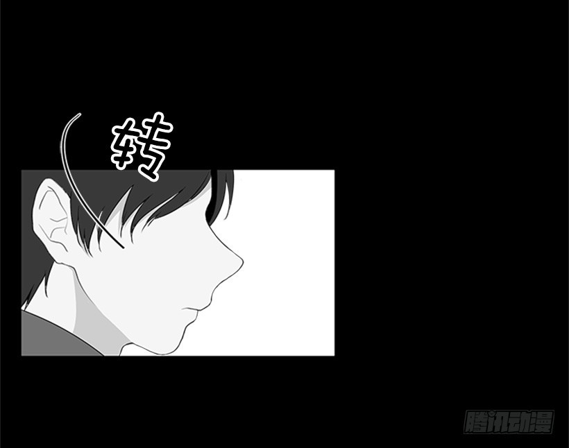 《遇见1/2的你》遭报应了 第9页