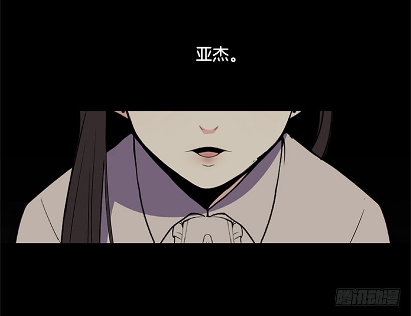 《遇见1/2的你》喜好变了 第11页