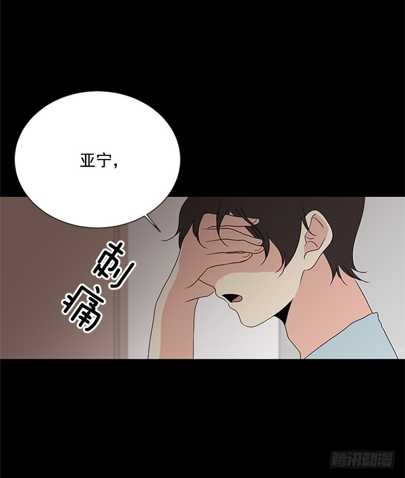 《遇见1/2的你》喜好变了 第16页