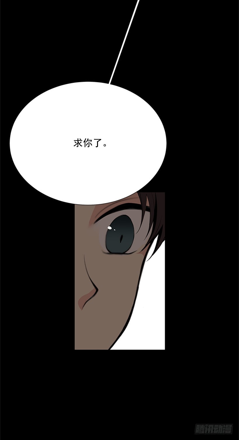 《遇见1/2的你》喜好变了 第19页