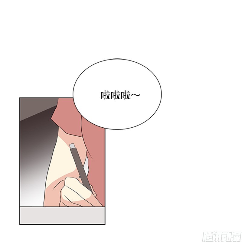 《遇见1/2的你》喜好变了 第23页
