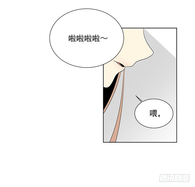 《遇见1/2的你》喜好变了 第24页