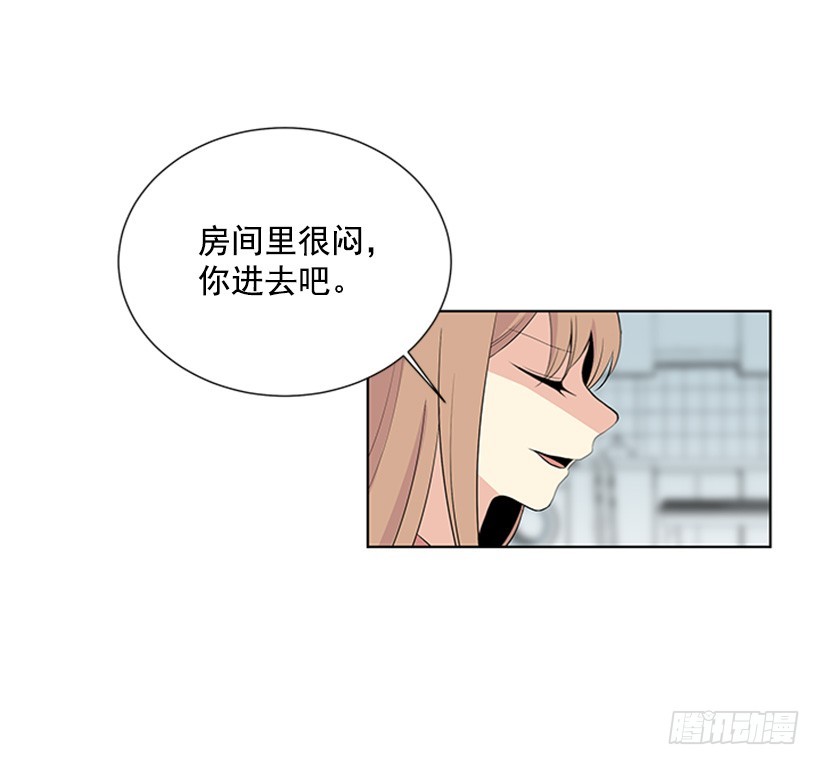《遇见1/2的你》喜好变了 第27页