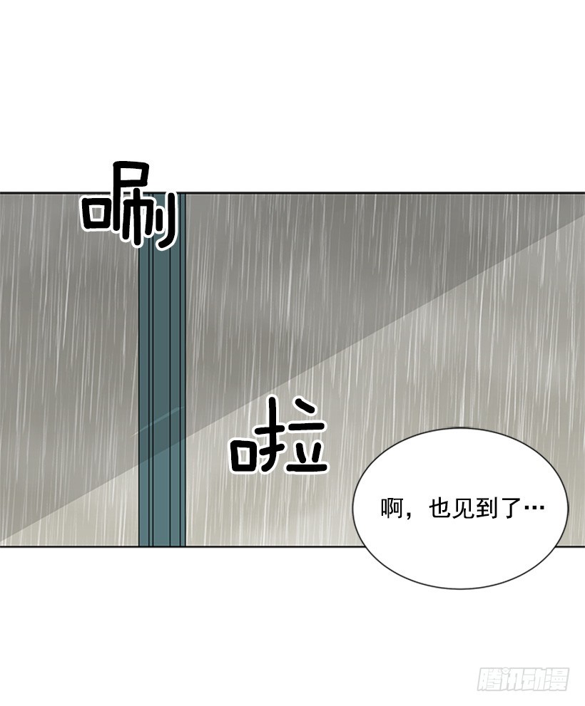 《遇见1/2的你》喜好变了 第2页