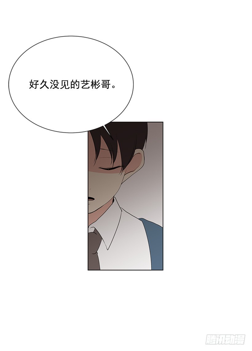 《遇见1/2的你》喜好变了 第3页