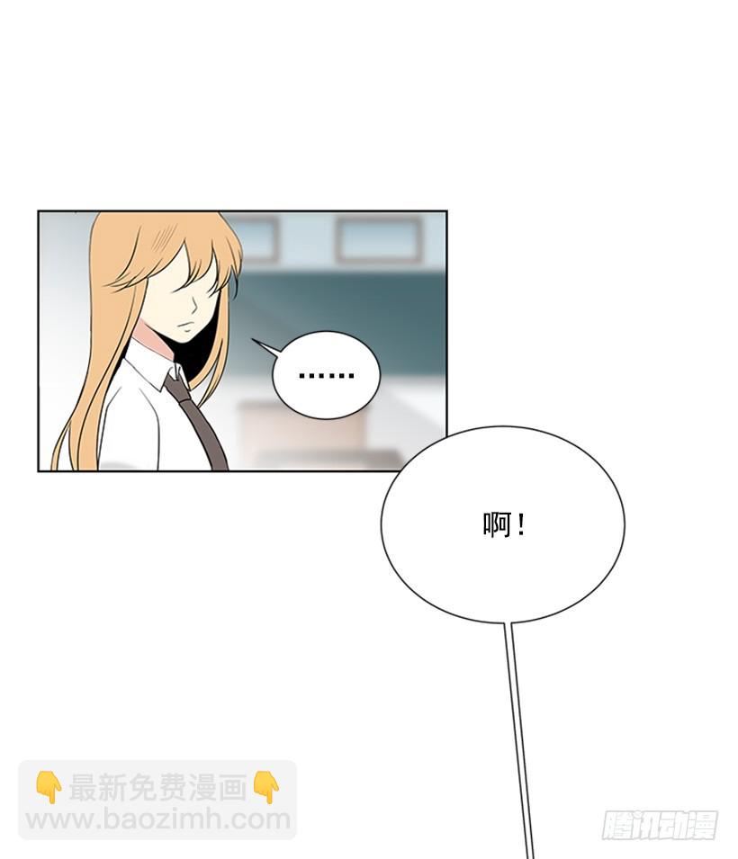 《遇见1/2的你》喜好变了 第41页