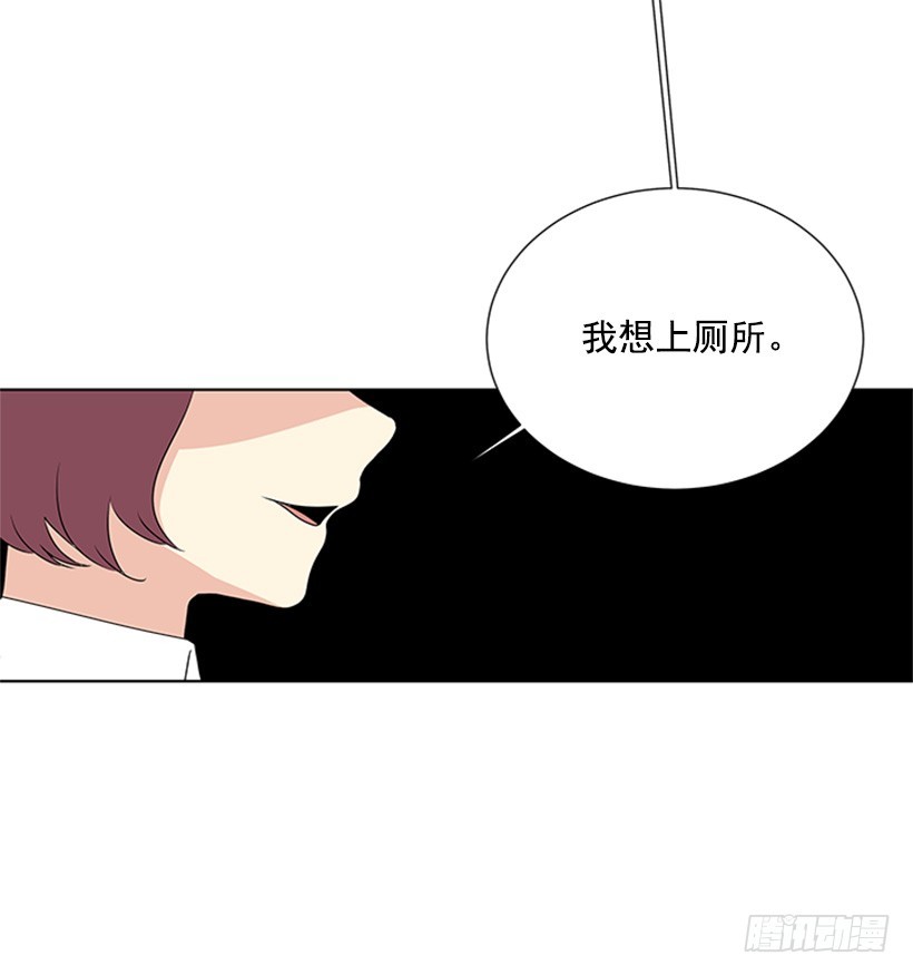 《遇见1/2的你》喜好变了 第42页