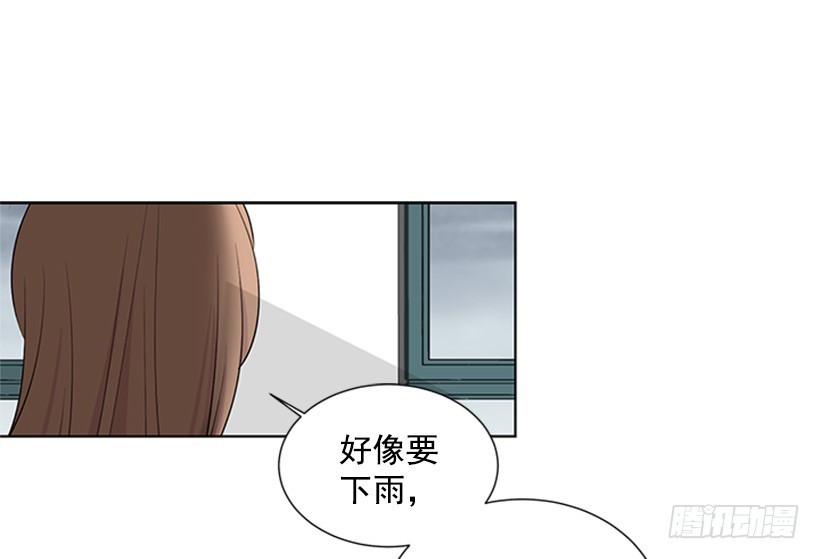 《遇见1/2的你》喜好变了 第46页