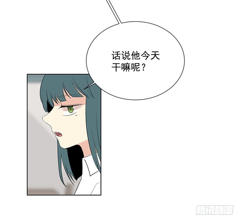 《遇见1/2的你》喜好变了 第48页