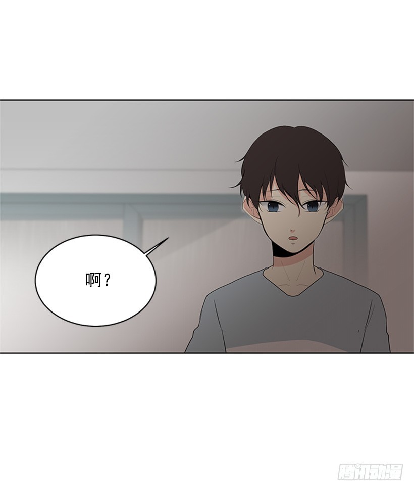 《遇见1/2的你》喜好变了 第4页