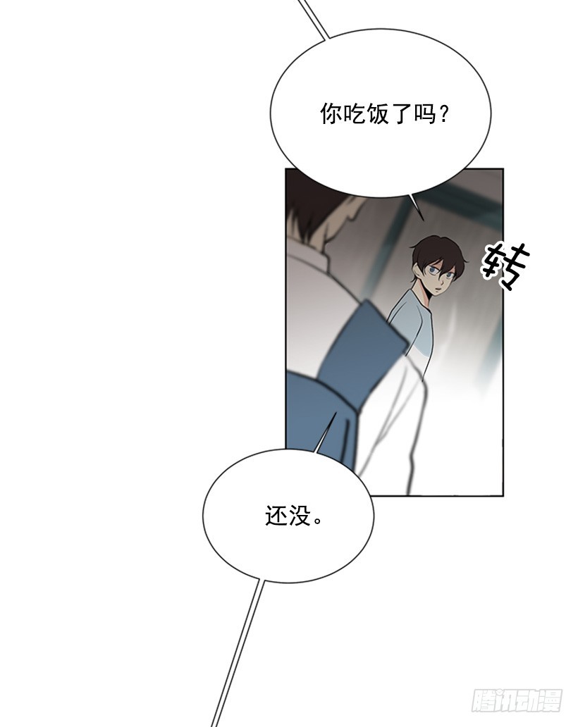 《遇见1/2的你》喜好变了 第6页