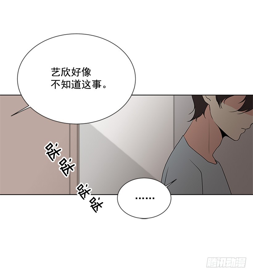 《遇见1/2的你》喜好变了 第8页