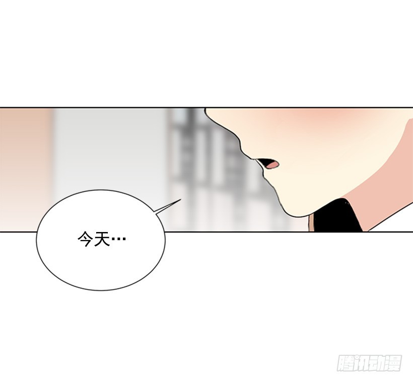 《遇见1/2的你》木鱼脑袋 第10页