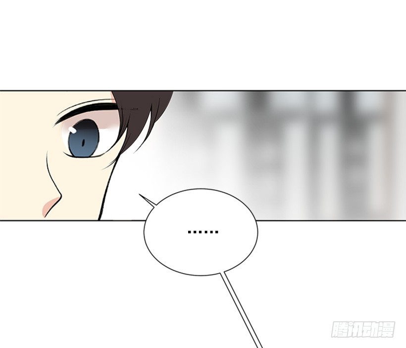 《遇见1/2的你》木鱼脑袋 第12页