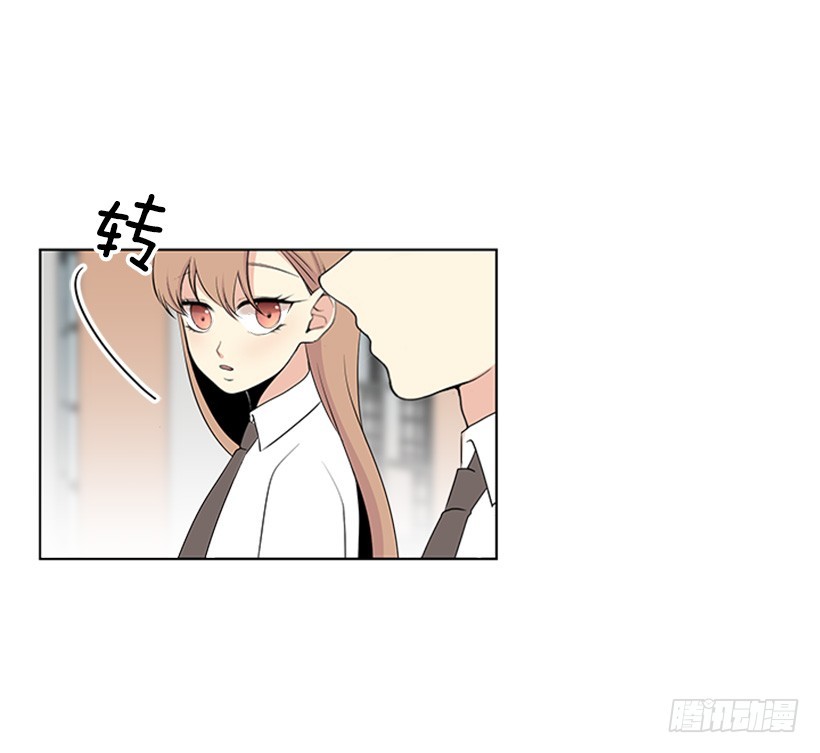 《遇见1/2的你》木鱼脑袋 第21页