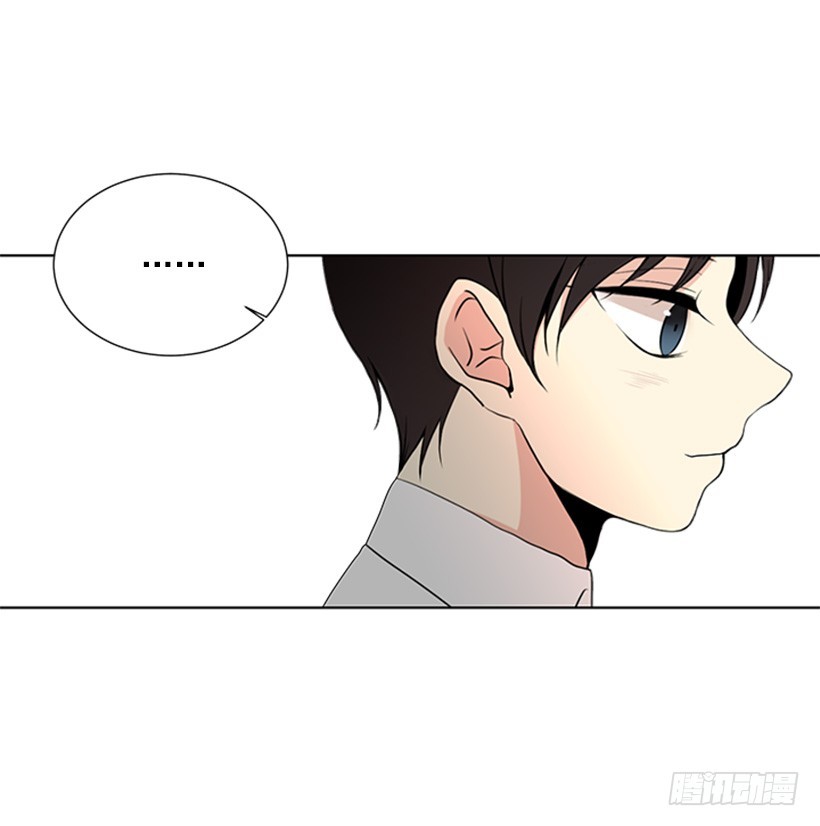 《遇见1/2的你》木鱼脑袋 第22页