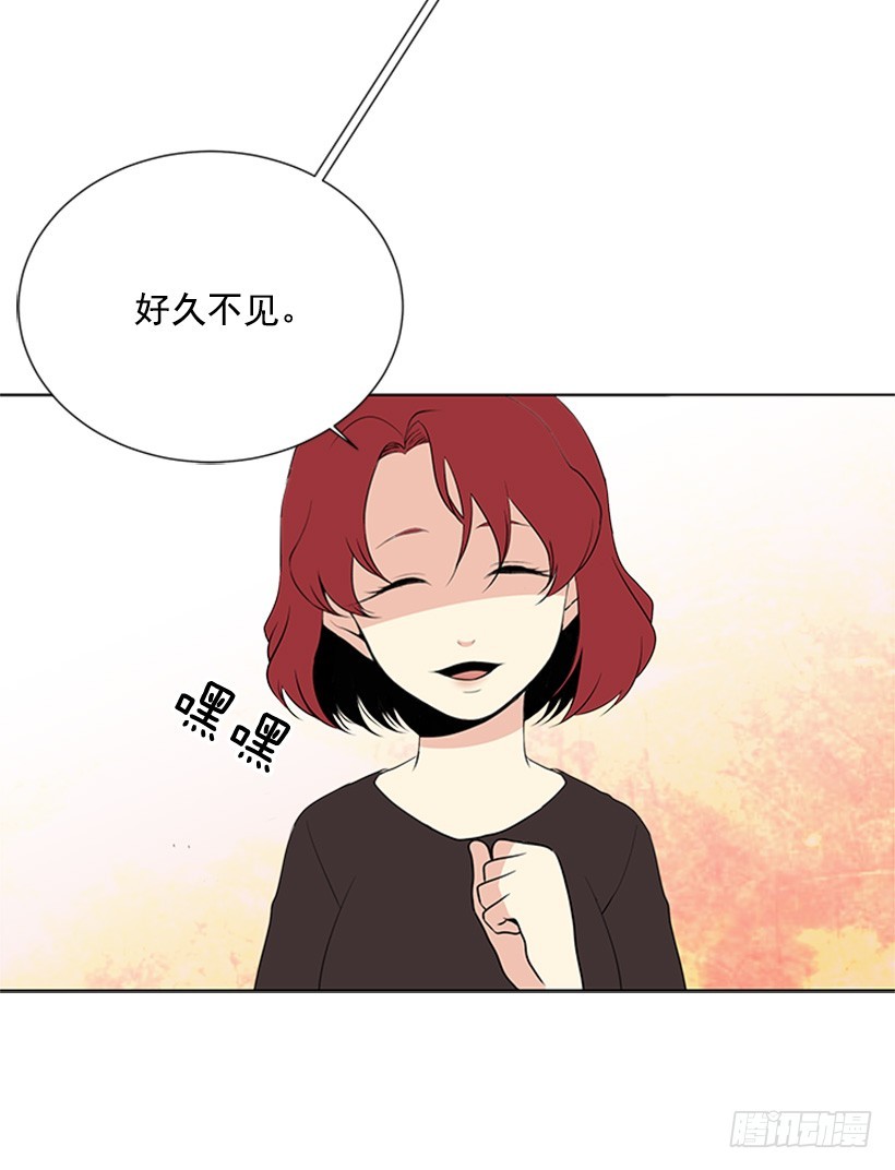 《遇见1/2的你》无所不知 第11页