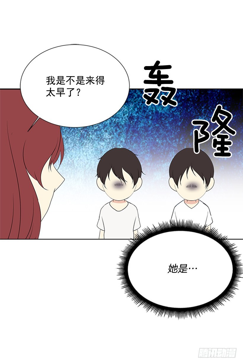 《遇见1/2的你》无所不知 第12页
